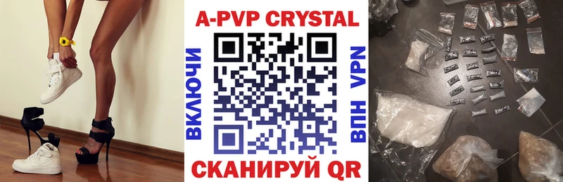 хочу   mega ТОР  APVP крисы CK  Почеп 