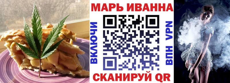 МЕГА как войти  Почеп  Печенье с ТГК конопля  купить наркотик 