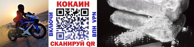 Кокаин Fish Scale Почеп