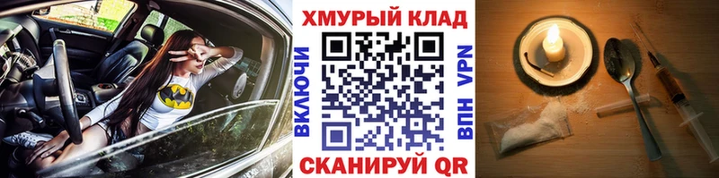 Героин белый  даркнет наркотические препараты  Почеп 