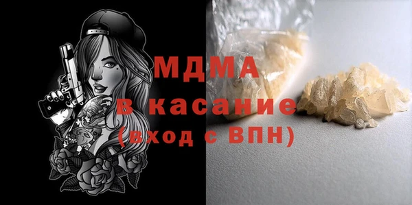 каннабис Навашино