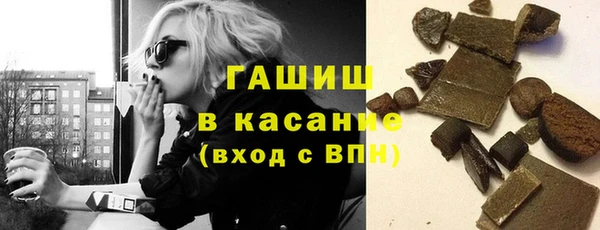 каннабис Навашино