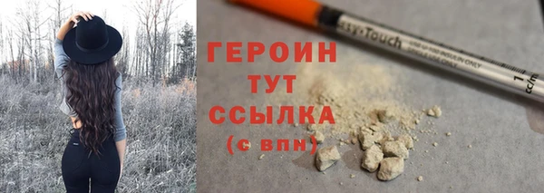 каннабис Навашино