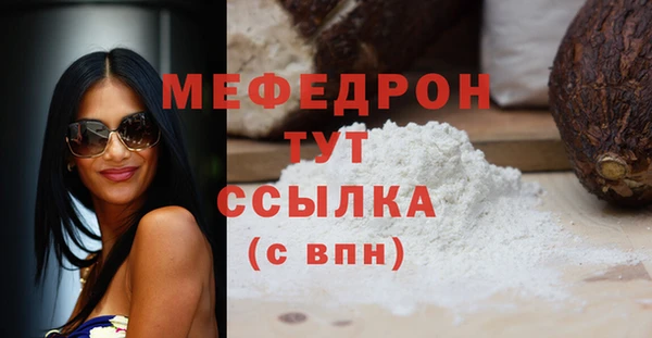 каннабис Навашино