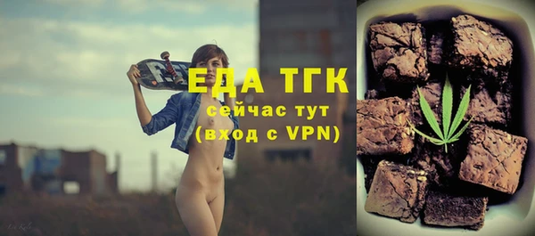 метамфетамин Наволоки