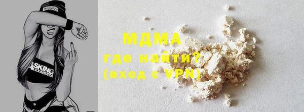 метамфетамин Наволоки