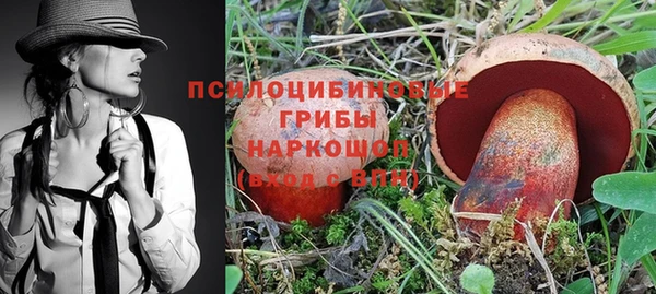 метамфетамин Наволоки