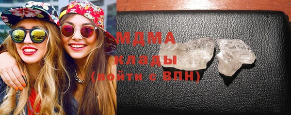 каннабис Навашино