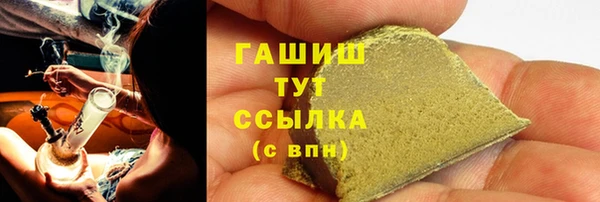 метамфетамин Наволоки