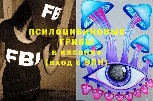 метамфетамин Наволоки