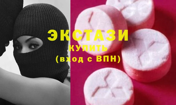 метамфетамин Наволоки