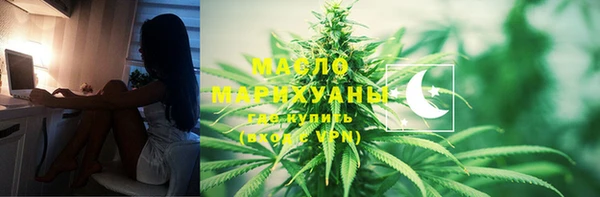 метамфетамин Наволоки
