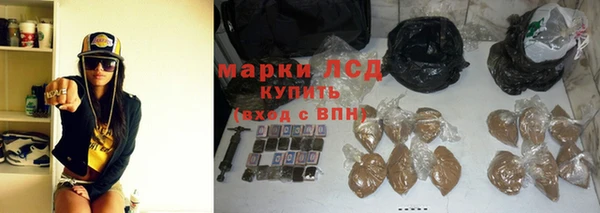 каннабис Навашино