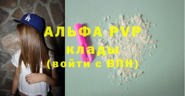 метамфетамин Наволоки