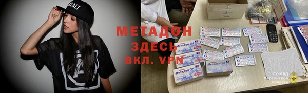 каннабис Навашино