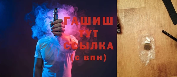 метамфетамин Наволоки