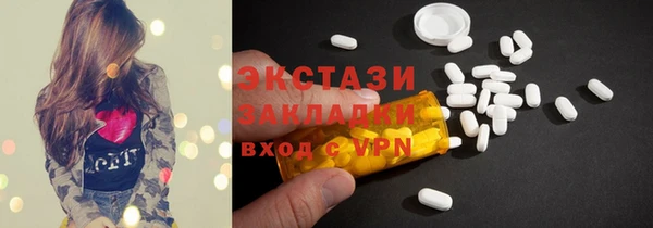 метамфетамин Наволоки