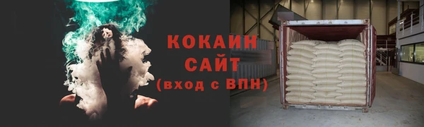 каннабис Навашино
