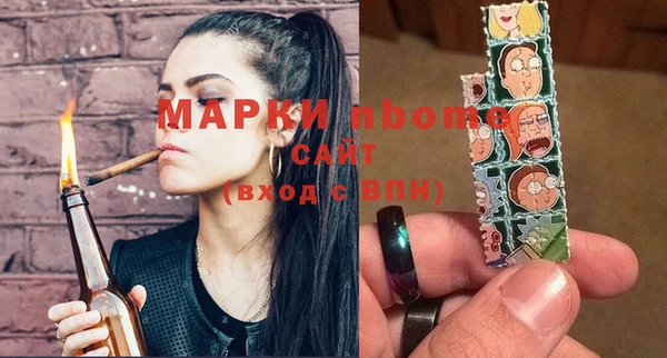 каннабис Навашино