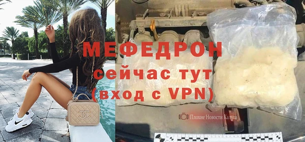 метамфетамин Наволоки