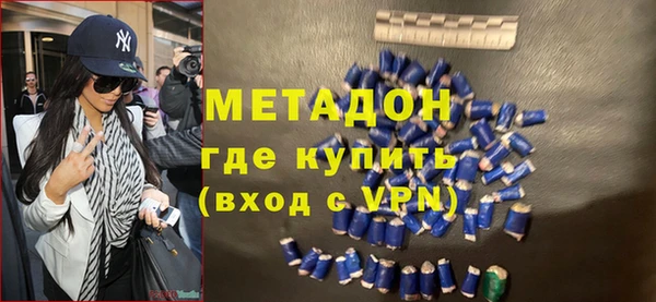 метамфетамин Наволоки
