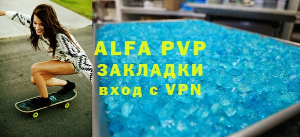метамфетамин Наволоки
