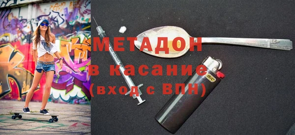 каннабис Навашино