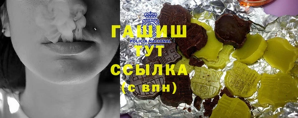 метадон Надым