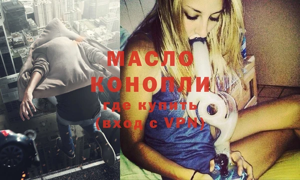 прущие крисы Белая Холуница