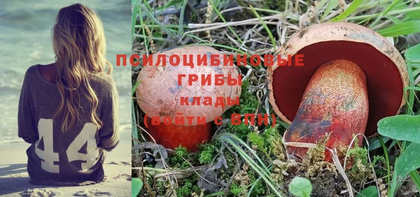 каннабис Навашино