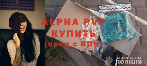 метамфетамин Наволоки