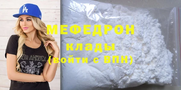 метадон Надым