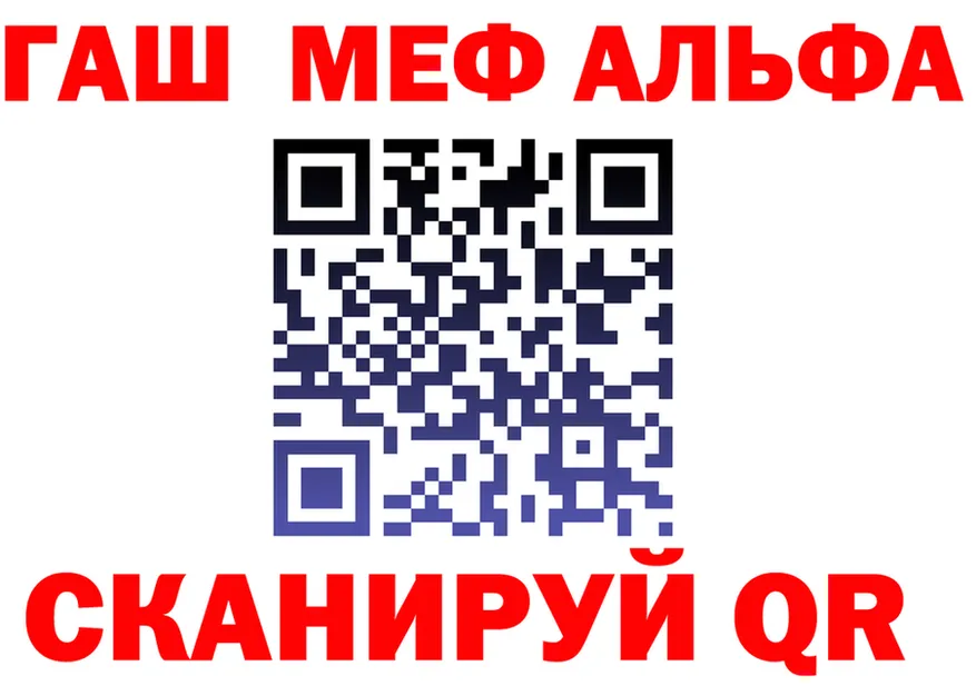 АМФ VHQ ссылка shop blacksprut Почеп