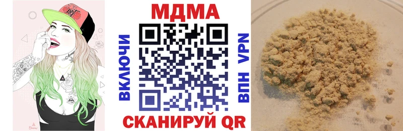 магазин  наркотиков  Почеп  МДМА Molly 