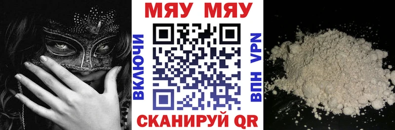 гидра зеркало  Почеп  Меф 4 MMC 