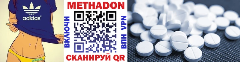 Метадон белоснежный  как найти закладки  Почеп 