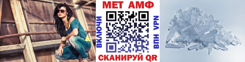 Первитин Декстрометамфетамин 99.9%  mega   Почеп 