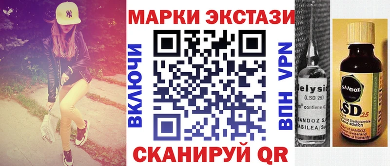Наркотические марки 1500мкг  нарко площадка формула  Почеп 
